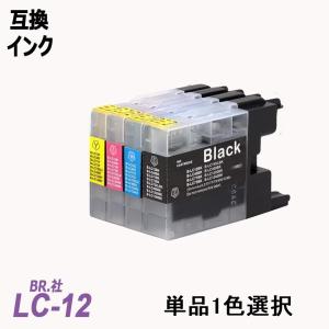 リコー（RICOH） 在庫あり【Lサイズ 4色セット】リコー ガーメント