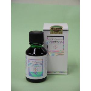 モデーア MODERE プロポリス propolis 30ml （プロポリスエキス