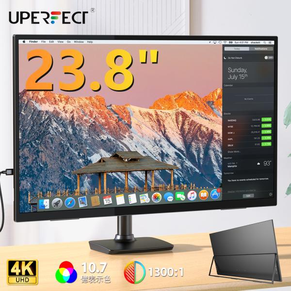 【23.8インチ 4K高精細画質 自立式】モバイルモニター モバイルディスプレイ ゲーミングモニター...