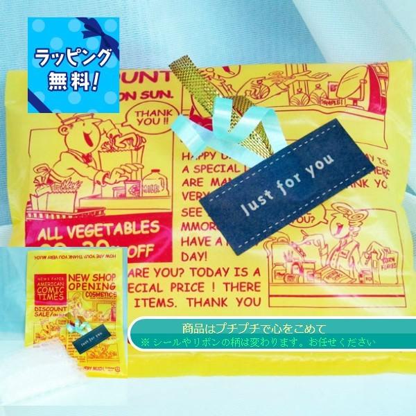 無料ラッピング【※ラッピングご希望の商品と一緒にご注文下さいませ。】