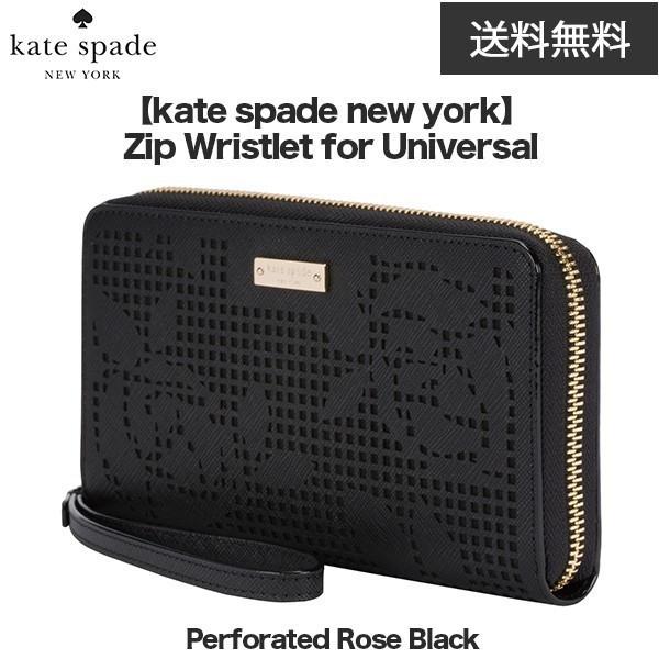 アウトレット ケイトスペード ケース kate spade new york Zip Wristle...