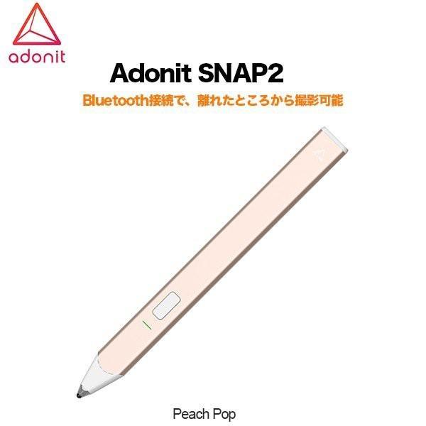 Adonit SNAP2 Peach Pop