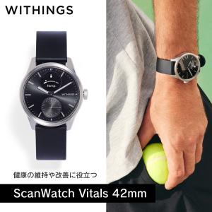 Withings 【アウトレット】Withings STEEL HR SPORT BLACK スマート