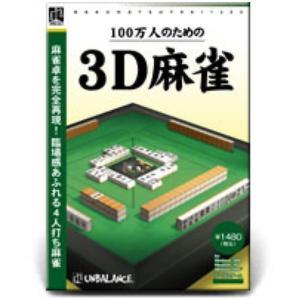 爆発的1480シリーズ ベストセレクション 1...の詳細画像1