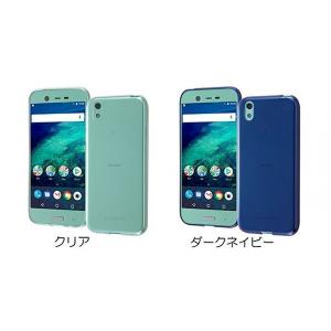 ray-out Android One X1 TPUソフトケース 極薄 クリア｜yjcardstore