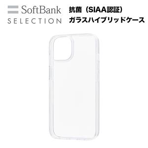 スマホケース 携帯ケース iphone14/13 ケース SoftBank SELECTION ソフトバンクセレクション クリア 複合素材 抗菌  アイフォン アイホン 携帯カバー おしゃれ｜yjcardstore