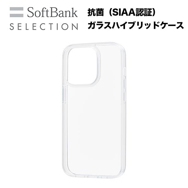 スマホケース 携帯ケース iphone14Pro ケース SoftBank SELECTION ソフ...