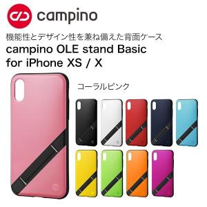 campino カンピーノ iphoneケース  OLE stand Basic for iPhone XS / X コーラルピンク ネコポス便配送｜yjcardstore