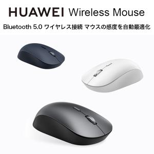 HUAWEI（ファーウェイ） Wireless Mouse Bluetooth 5.0 ワイヤレス接続 2.4GHz Wi-Fiワイヤレス接続、マウスの感度DPIを自動最適化｜yjcardstore