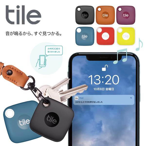 Tile Mate 2022 / 電池交換不可 (最大約3年使用可能) スマートトラッカー タイルメ...