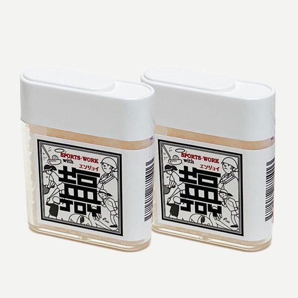 熱中症対策 ヒマラヤ岩塩 塩JOY ハードなレギュラー 20g×2個セット ミネラルたっぷり 粒タイ...