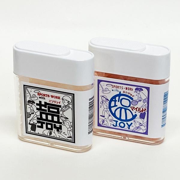 熱中症対策 ヒマラヤ岩塩 塩JOY ハードなレギュラー 20g / やさしいマイルド 20g セット...