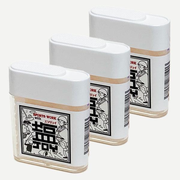 熱中症対策 ヒマラヤ岩塩 塩JOY ハードなレギュラー×3個 セット ミネラルたっぷり 粒タイプ 携...