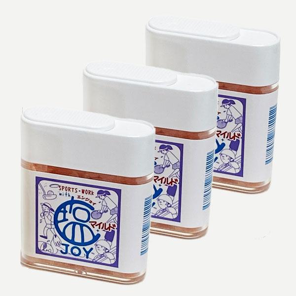 熱中症対策 ヒマラヤ岩塩 塩JOY やさしいマイルド×3個 セット ミネラルたっぷり 粒タイプ 携帯...