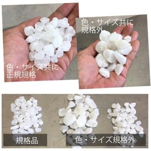 お墓の除草塩10kg大袋 色規格外 粒Mサイズ...の詳細画像1