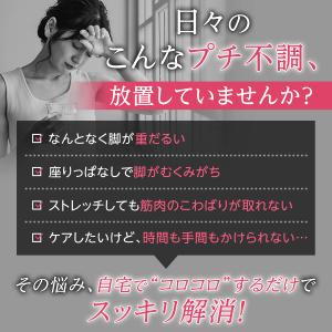 マッサージローラー 筋膜ローラー 足痩せ スト...の詳細画像1