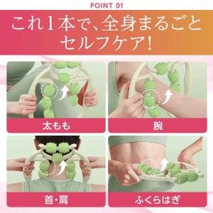 マッサージローラー 筋膜ローラー 足痩せ スト...の詳細画像2