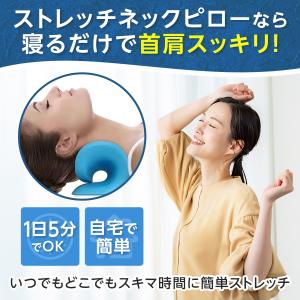 ネックピロー ストレートネック 枕 首枕 スト...の詳細画像3