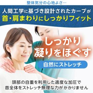 ネックピロー ストレートネック 枕 首枕 スト...の詳細画像4