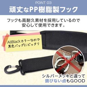 ショルダーベルト 単品 太め バッグ ショルダ...の詳細画像4