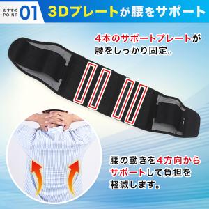 腰サポーター 腰痛ベルト コルセット サポータ...の詳細画像2