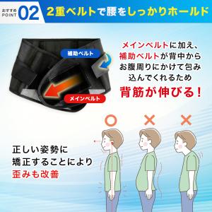 腰サポーター 腰痛ベルト コルセット サポータ...の詳細画像3