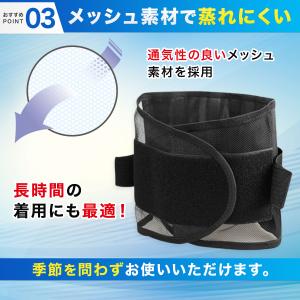 腰サポーター 腰痛ベルト コルセット サポータ...の詳細画像4