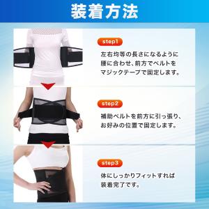 腰サポーター 腰痛ベルト コルセット サポータ...の詳細画像5