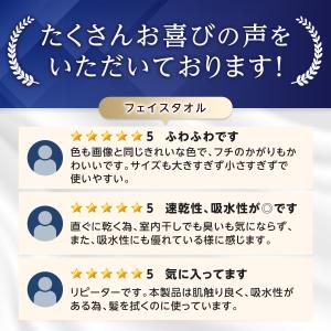 フェイスタオル まとめ買い 3枚セット おしゃ...の詳細画像1