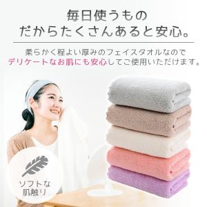 フェイスタオル まとめ買い 3枚セット おしゃ...の詳細画像2