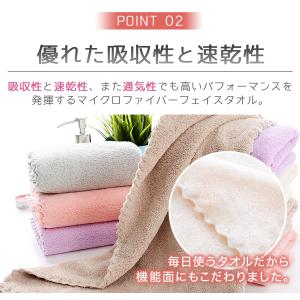 フェイスタオル まとめ買い 3枚セット おしゃ...の詳細画像4