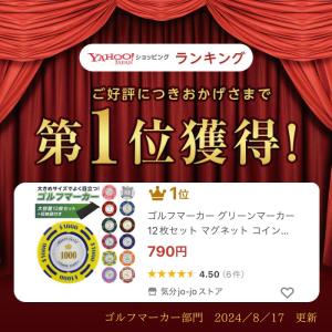 ゴルフマーカー グリーンマーカー 12枚セット...の詳細画像1