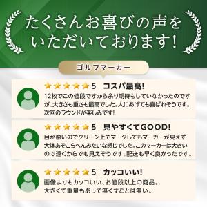 ゴルフマーカー グリーンマーカー 12枚セット...の詳細画像2