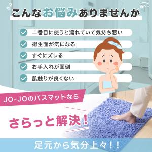 バスマット 速乾 大判 40×60cm マイク...の詳細画像1