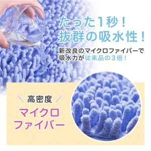 バスマット 速乾 大判 40×60cm マイク...の詳細画像2
