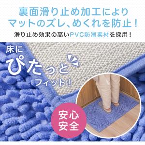 バスマット 速乾 大判 40×60cm マイク...の詳細画像3