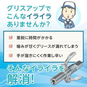 グリースガン カプラー グリスガンノズル ロッ...の詳細画像4