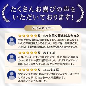 グリースガン カプラー グリスガンノズル ロッ...の詳細画像2