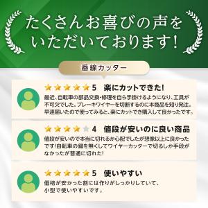 番線カッター ワイヤーカッター チェーンカッタ...の詳細画像2