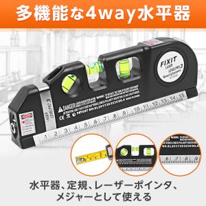 水平器 レーザー マーカー 小型 屋外 安い ...の詳細画像2