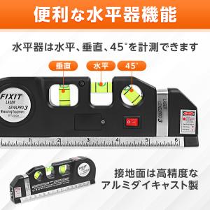 水平器 レーザー マーカー 小型 屋外 安い ...の詳細画像3