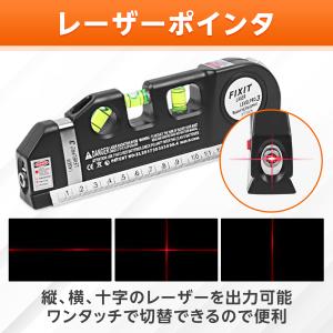 水平器 レーザー マーカー 小型 屋外 安い ...の詳細画像4