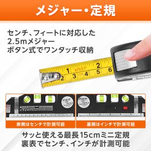 水平器 レーザー マーカー 小型 屋外 安い ...の詳細画像5