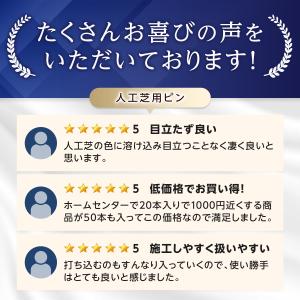 人工芝 ピン おさえピン 50本 U字 固定用...の詳細画像2