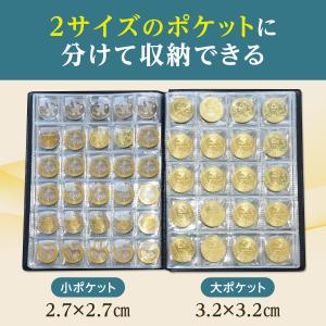 コインアルバム コインホルダー 250枚 収納...の詳細画像2