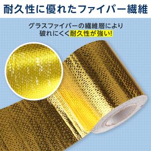 サーモテープ 5×5m シルバー ゴールド エ...の詳細画像4