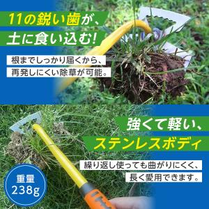 草刈り 道具 ツール 草抜き レーキ 鎌 鍬 ...の詳細画像2