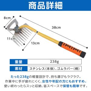 草刈り 道具 ツール 草抜き レーキ 鎌 鍬 ...の詳細画像5