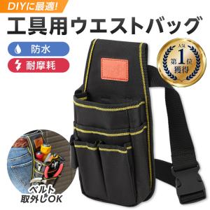 2025年4月】toughbuilt タフビルト(腰袋、工具差し)のおすすめ 2025年4月】toughbuilt タフビルト(腰袋、工具差し)のおすすめ