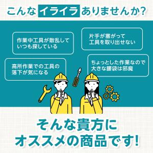 腰袋 工具入れ 電工 ツールバッグ かっこいい...の詳細画像3